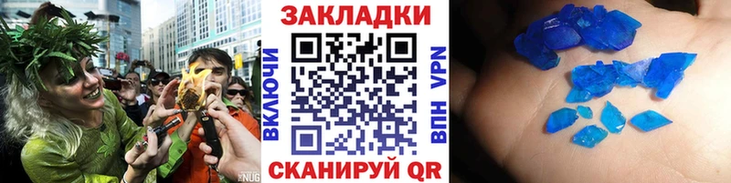 Наркота Зеленокумск АМФЕТАМИН Каннабис Alpha-PVP Мефедрон Гашиш