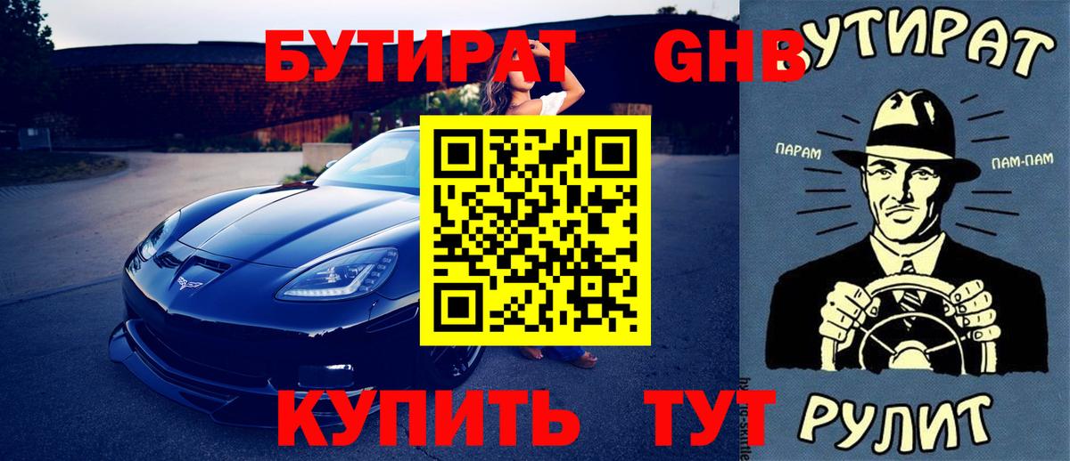 Меф МЯУ МЯУ  Вейп ТГК  Каннабис  Codein  Alpha PVP СК кристаллы  Лсд 25  Меф кристаллы  Cocaine  Гашиш  Зеленокумск  Вход с VPN 