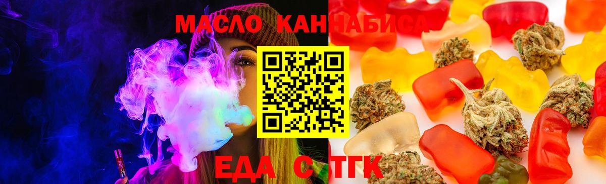 Псилоцибиновые грибы Зеленокумск