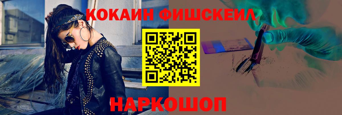 COCAIN 97% Зеленокумск