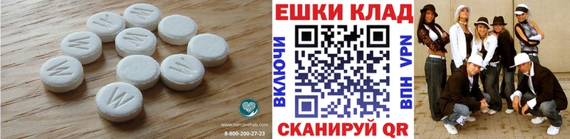 Экстази таблы  KRAKEN сайт  Зеленокумск  закладки 