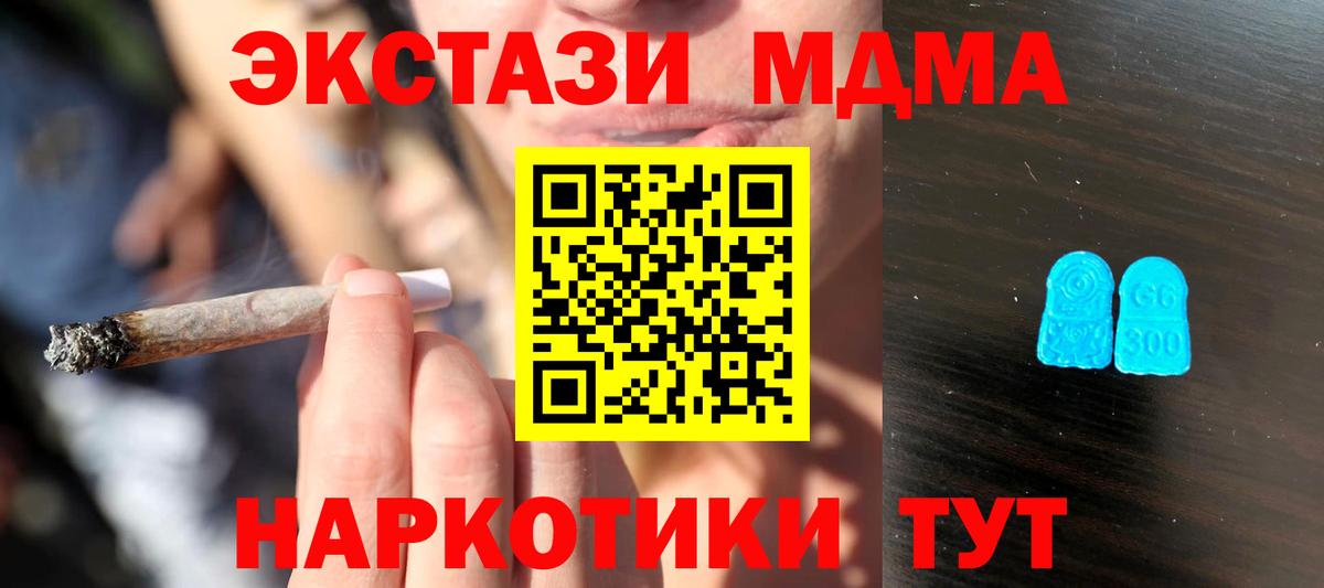 где продают наркотики  Экстази  Вход с VPN  Ecstasy диски  Зеленокумск 