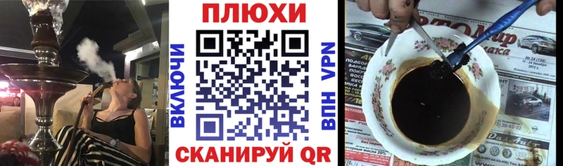 ГАШИШ гашик Зеленокумск