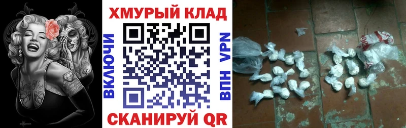 Героин Афган  хочу   Зеленокумск 