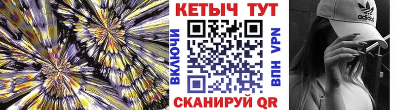 Кетамин ketamine  Зеленокумск 