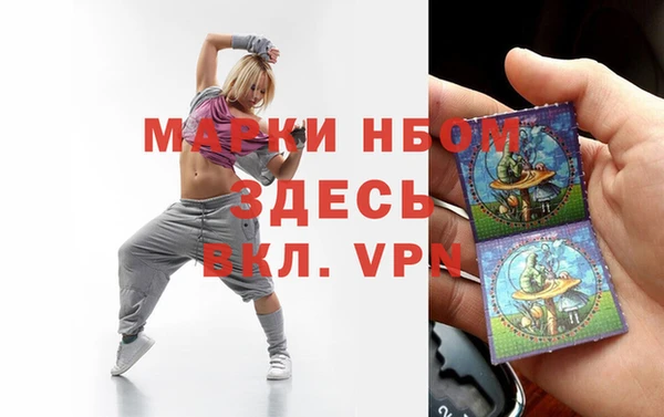 таблы Алзамай