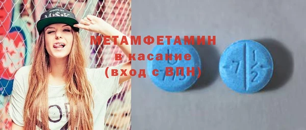 Альфа ПВП Ессентукская