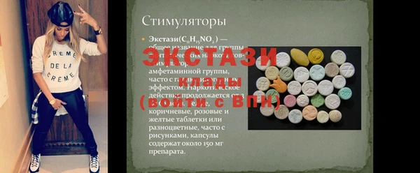 MDMA Абинск