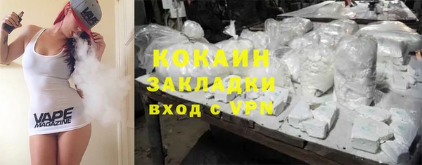 ALPHA-PVP Абдулино