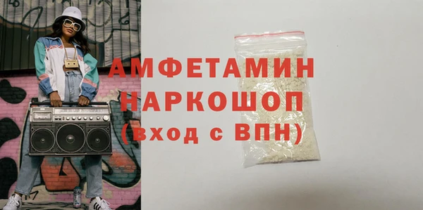 Альфа ПВП Ессентукская