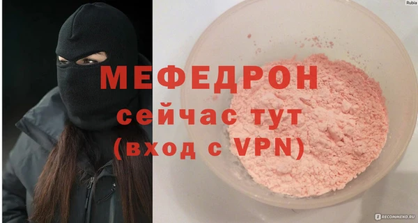 Альфа ПВП Ессентукская