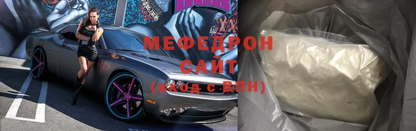 МДПВ Новосибирск