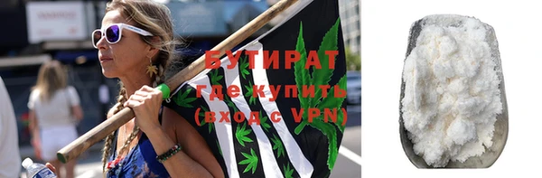 Альфа ПВП Ессентукская