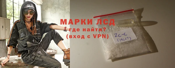 прущий лед Алексеевка