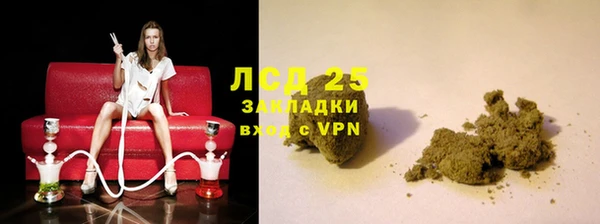 кристаллы Санкт-Петербург