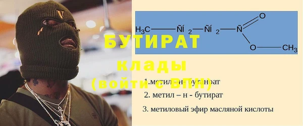 ALPHA-PVP Алексин