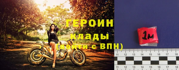 ALPHA-PVP Алексин