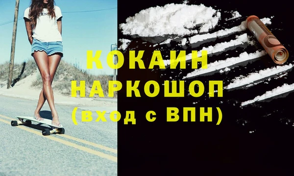 прущий лед Алексеевка