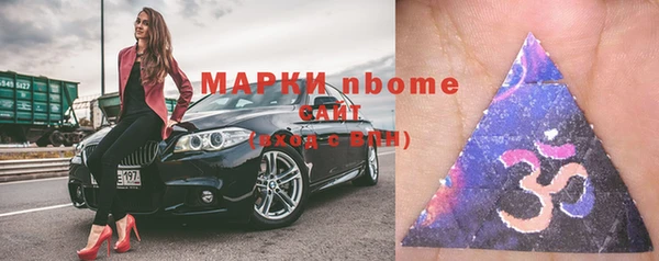ALPHA-PVP Алексин