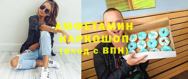 таблы Алзамай