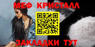мескалин Кулебаки