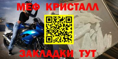 мескалин Кулебаки