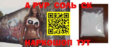 каннабис Кумертау