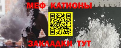 мескалин Кулебаки