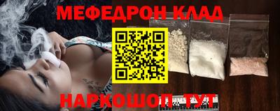 круглые Лесосибирск