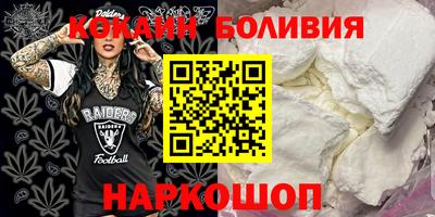 кокс Ликино-Дулёво