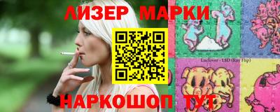 мескалин Кулебаки