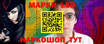 мескалин Кулебаки