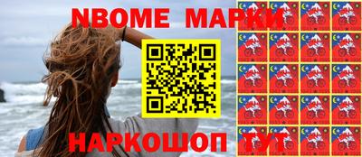 мескалин Кулебаки