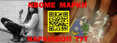 альфа пвп VHQ Кунгур