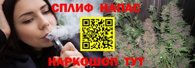 каннабис Кумертау