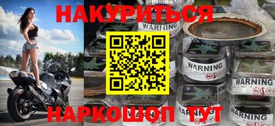 мескалин Кулебаки