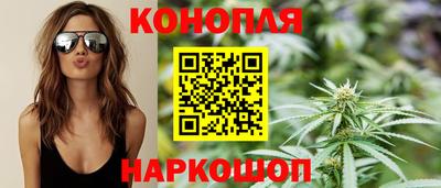 мескалин Кулебаки
