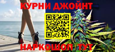 каннабис Кумертау