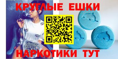 мескалин Кулебаки