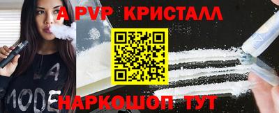 мескалин Кулебаки