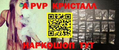 альфа пвп VHQ Кунгур