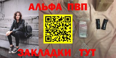 мескалин Кулебаки
