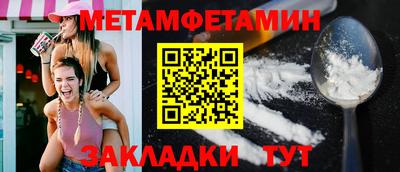 альфа пвп VHQ Кунгур