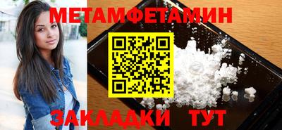 альфа пвп VHQ Кунгур