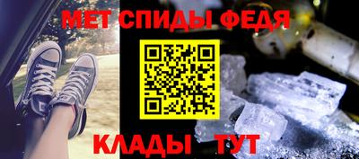 мескалин Кулебаки