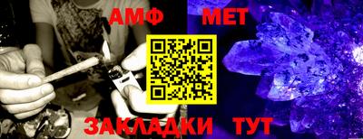 мескалин Кулебаки