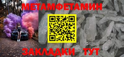 мескалин Кулебаки