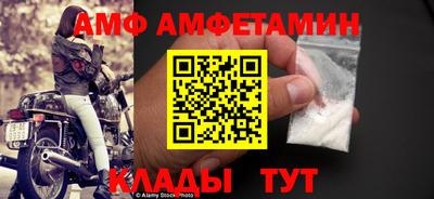 мескалин Кулебаки