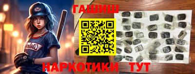 мескалин Кулебаки