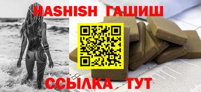 альфа пвп VHQ Кунгур